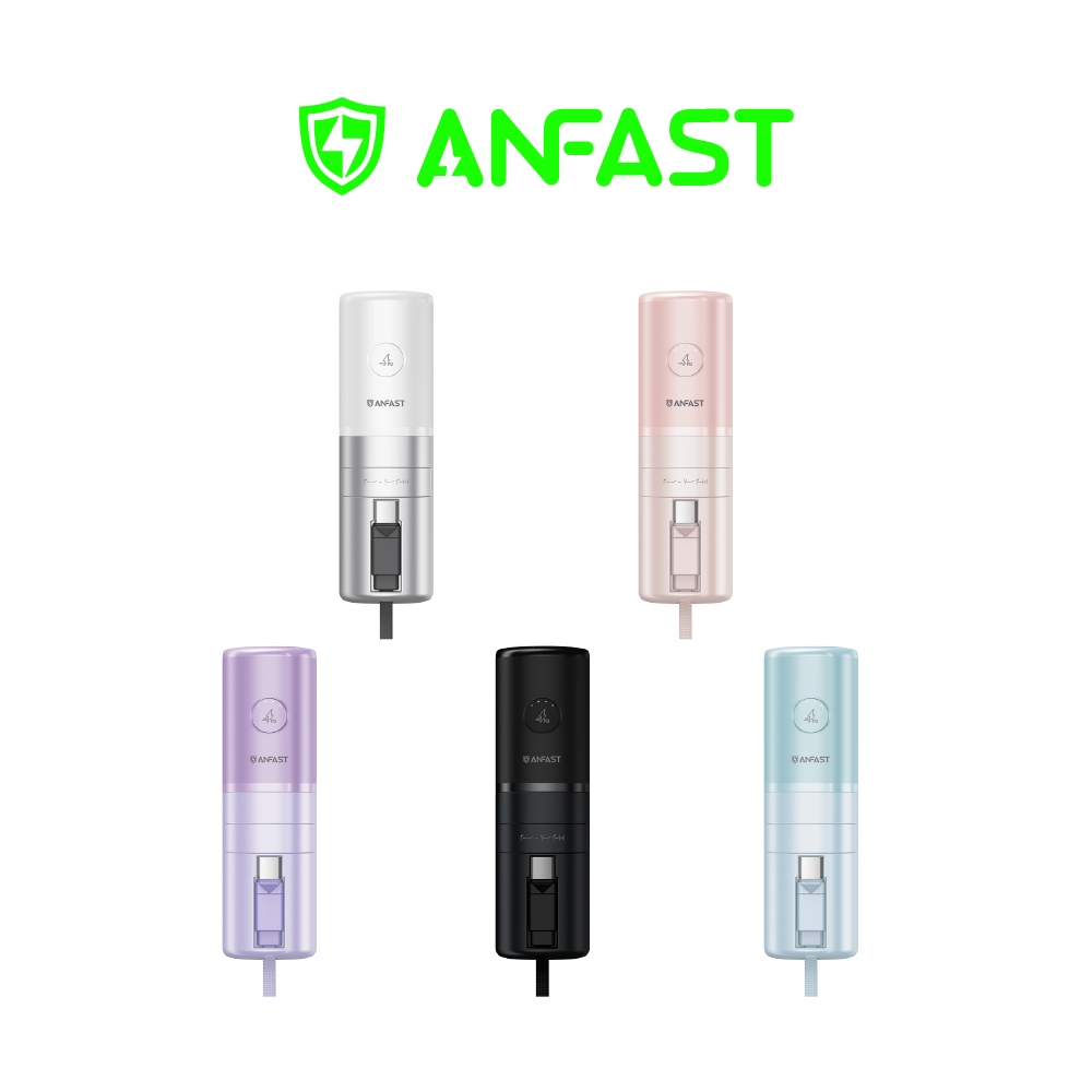 ANFAST AF-P0520C 閃極·UPS多功能20W行動電源 (TypeC) 