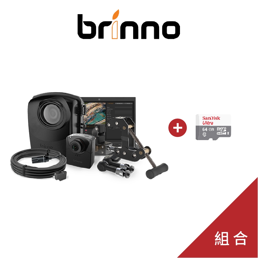 brinno｜BCC2000 Plus｜專業版建築工程縮時相機套組