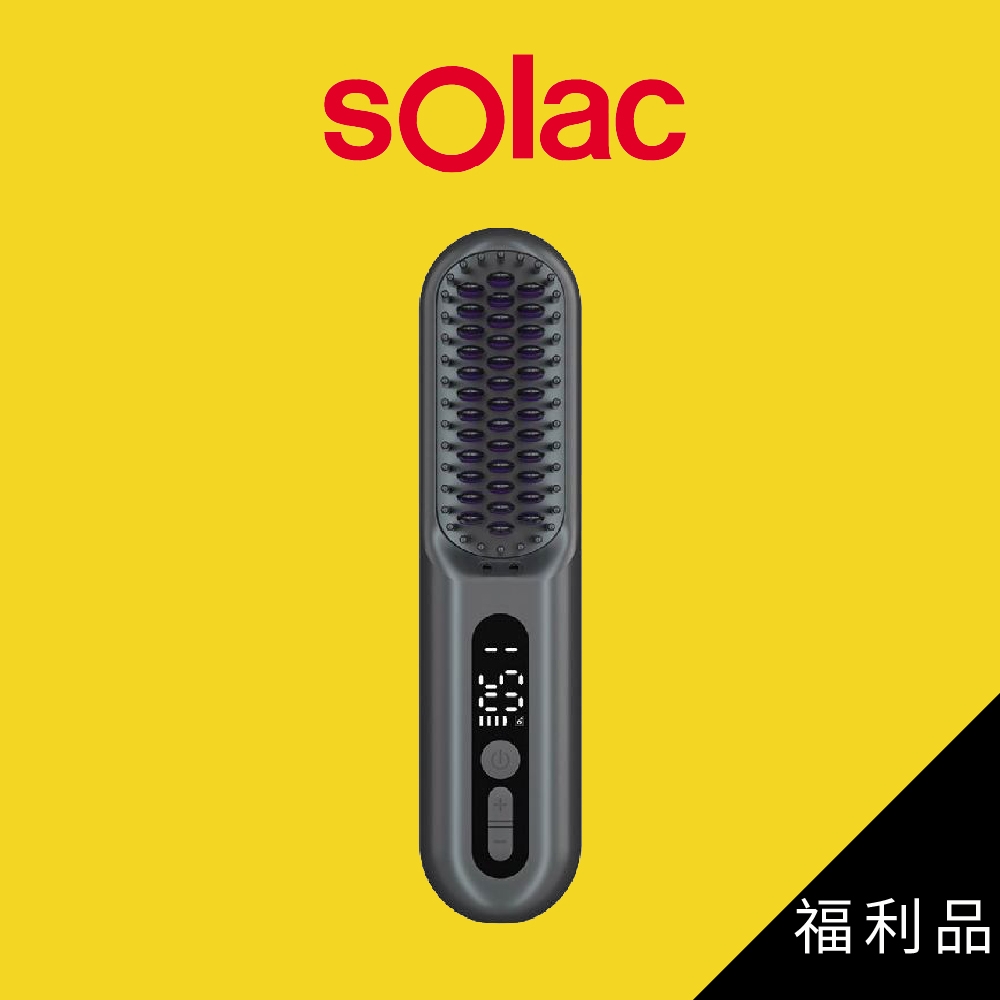 sOlacSSL-618 負離子無線直髮梳(A級福利品)