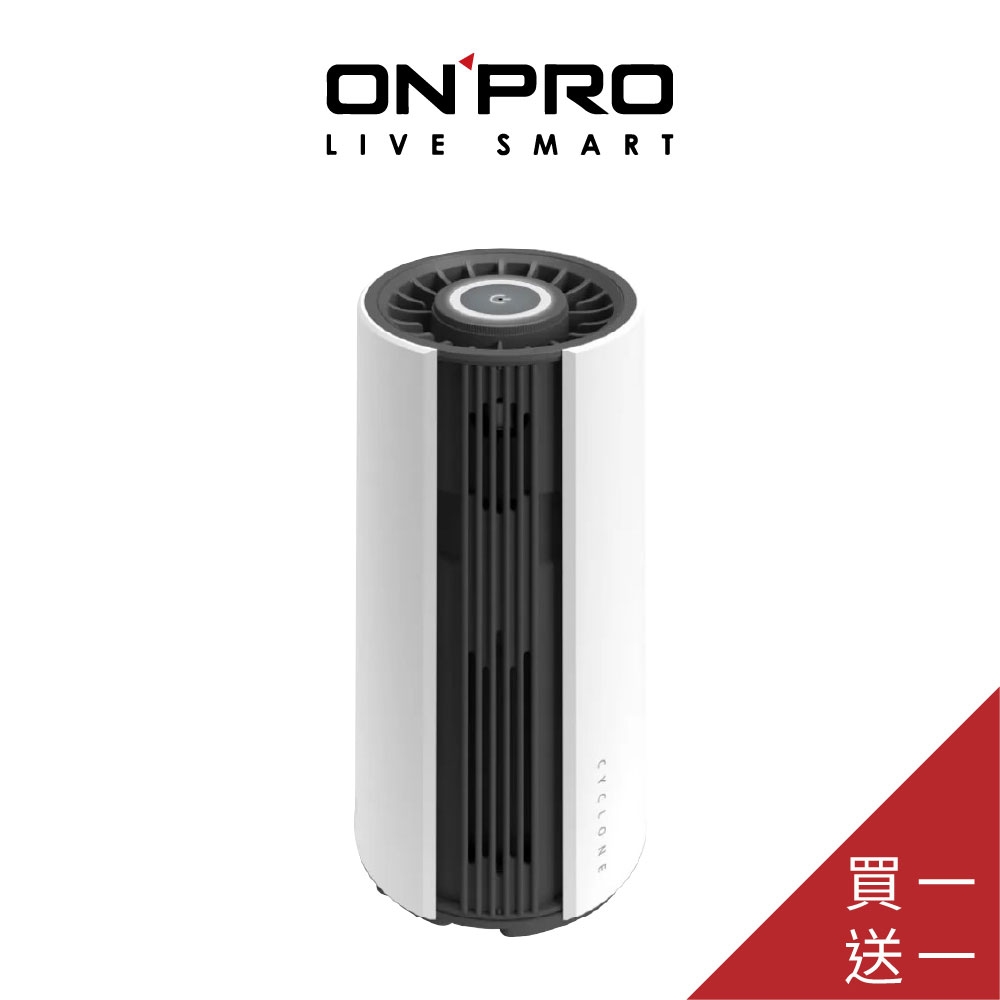 ONPRO｜UA-O2｜真．迷你空氣清淨機