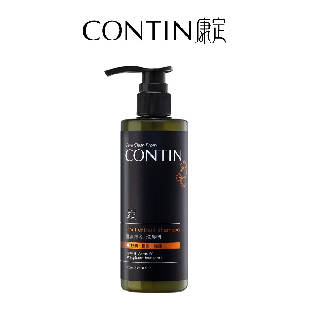 CONTIN康定│酵素植萃洗髮乳│300ml