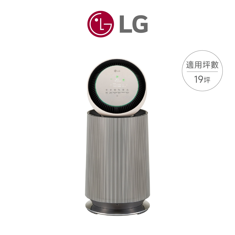 LG│AS651DBY0│空氣清淨機 - 寵物功能增加版二代│單層