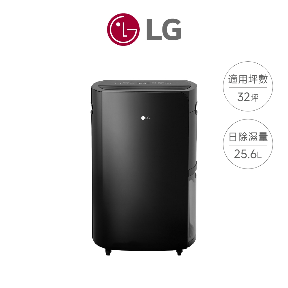 LG│WD261VKF0│Puricare™雙變頻除濕機│25.6L