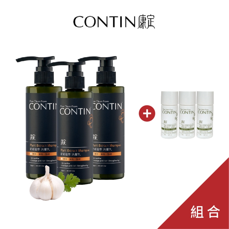 CONTIN 康定 酵素植萃洗髮乳3入