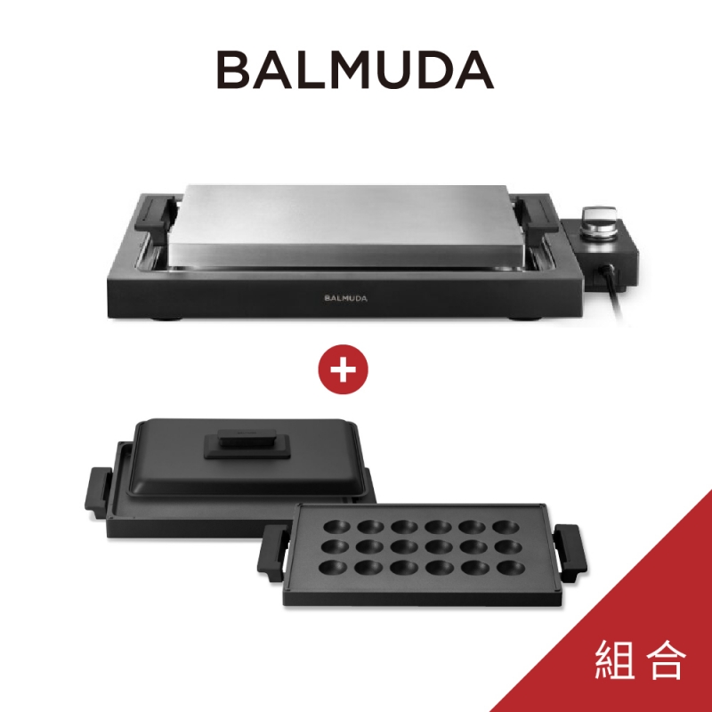 BALMUDA｜K10C｜The Plate Pro 極致電烤盤-全配組