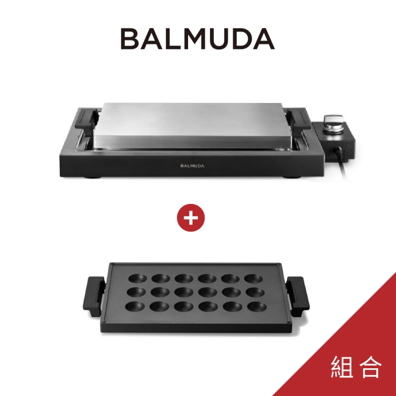 BALMUDA K10C ｜The Plate Pro 極致電烤盤｜章魚燒組