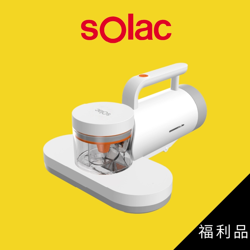 sOlac SKC-203W 手持除蹣吸塵器搭贈前後濾棉(A級福利品)