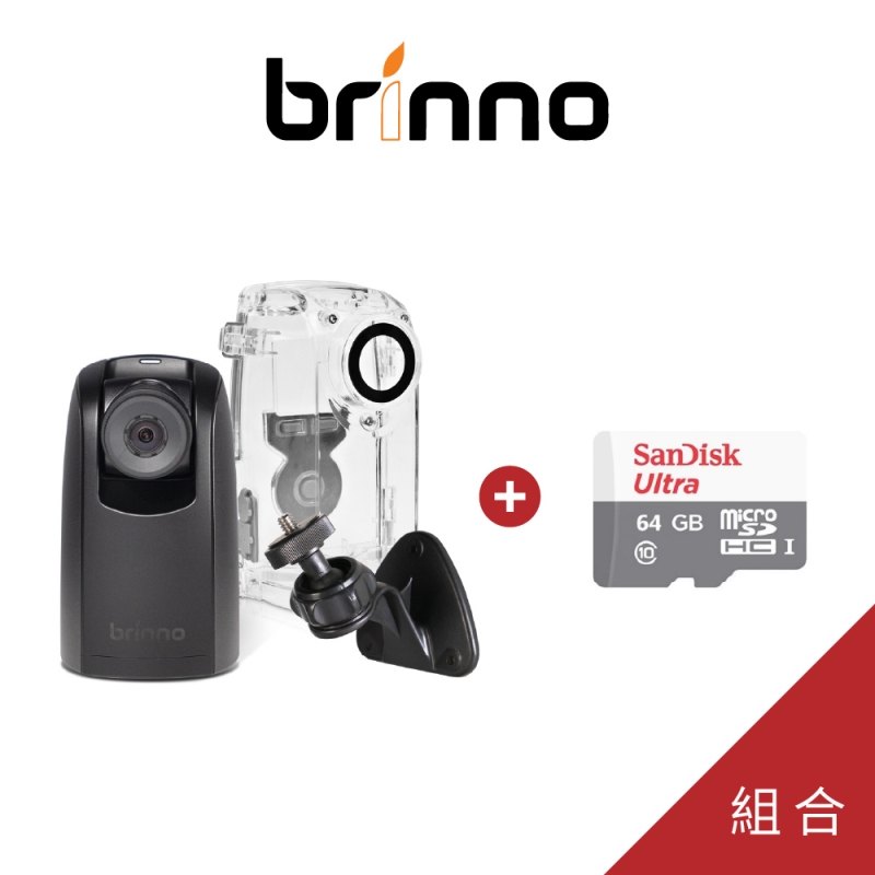 brinno｜BCC300M｜縮時攝影機-壁架版