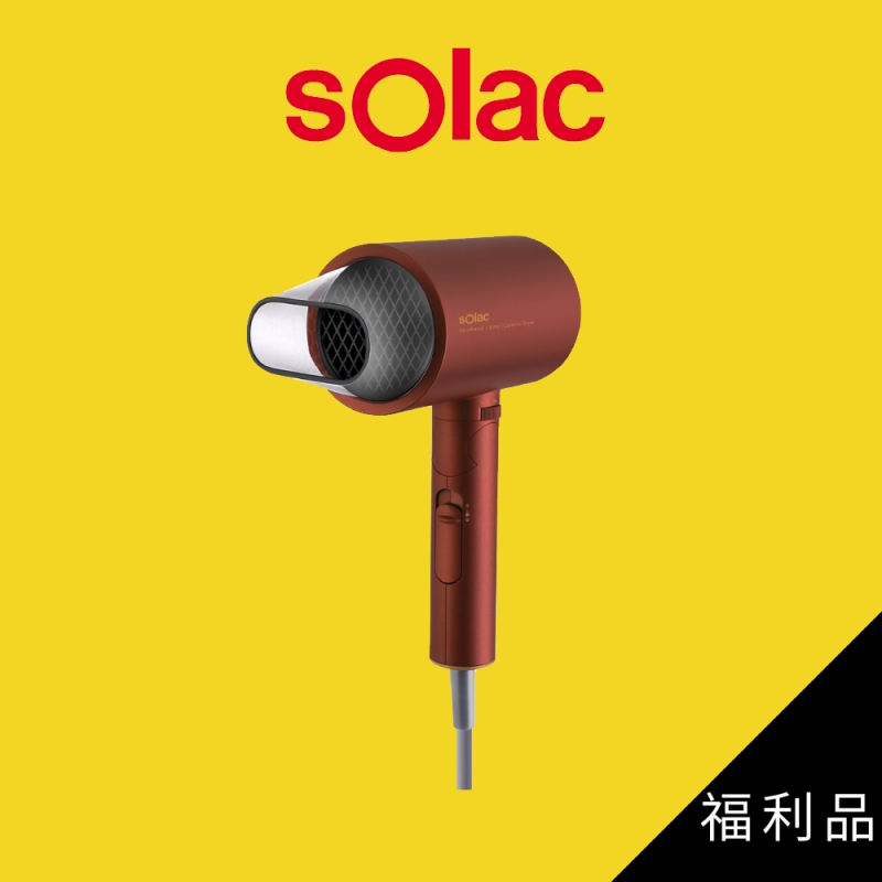 sOlac SHD-508負離子生物陶瓷吹風機-紅(A級福利品)