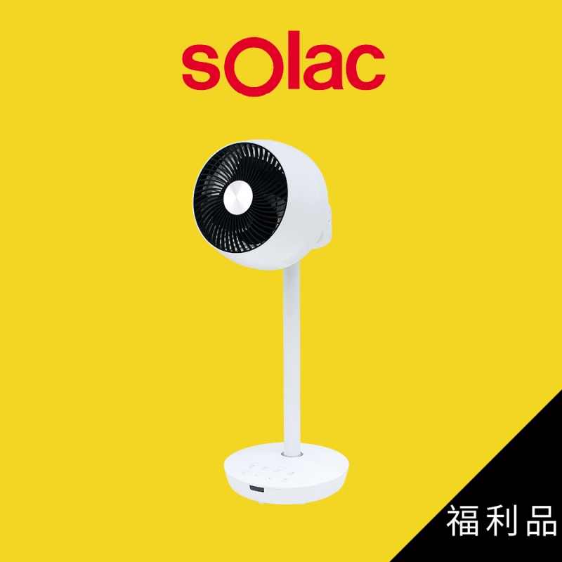 sOlac SFO-F05W 直立式循環扇(A級福利品)