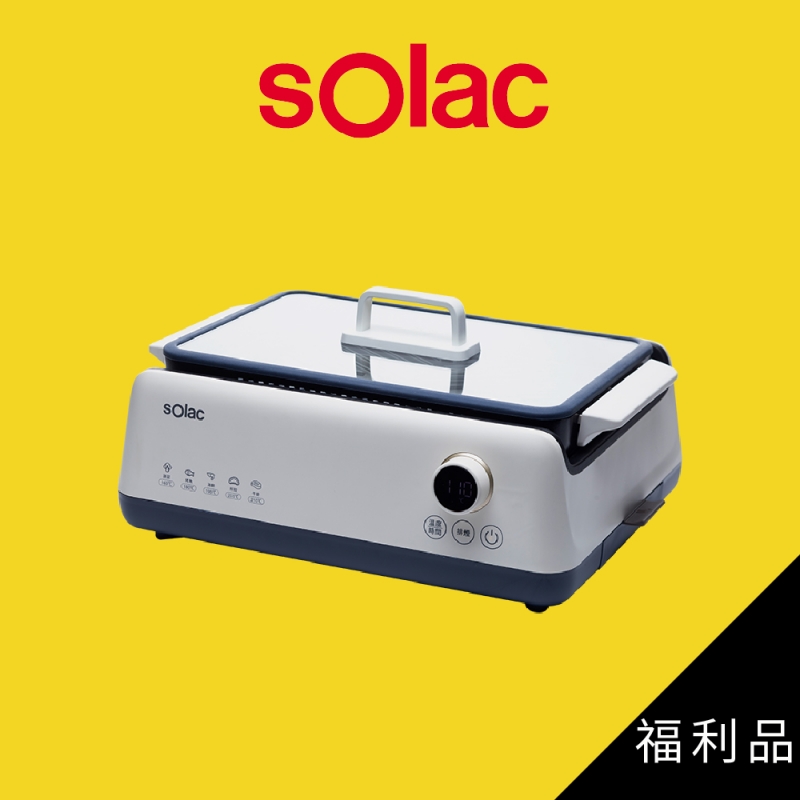 sOlac SSG-019W 多功能無煙烤盤(A級福利品)