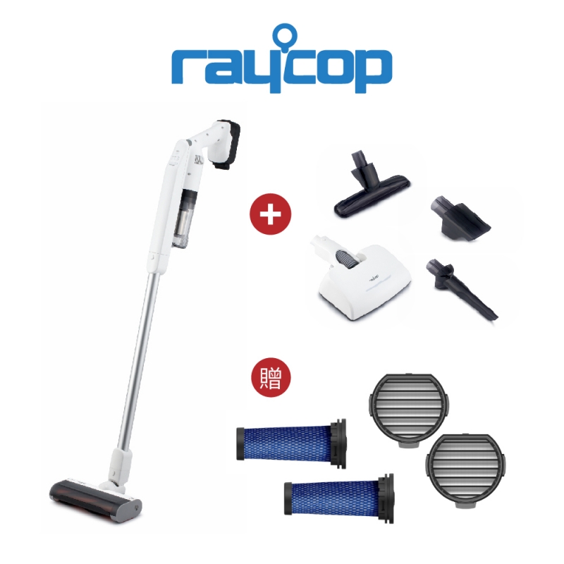 raycop│RSC300專用│無線UV除螨吸塵器│+集塵盒+濾網