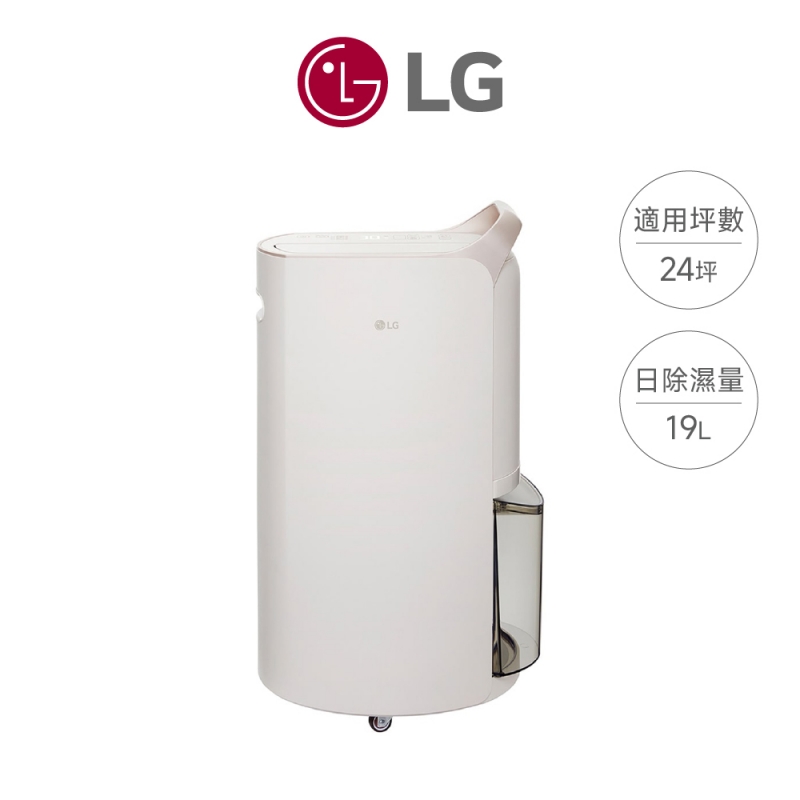 LG│MD191QEE0│Puricare™ 雙變頻除濕機│19L