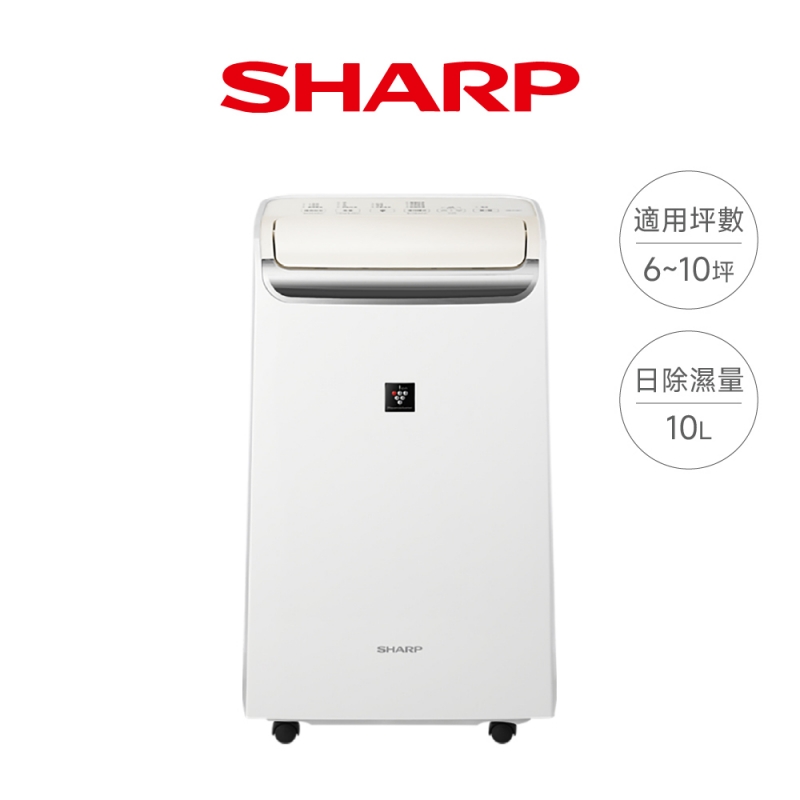 《特惠價》SHARP夏普│DW-P10FT-W│自動除菌空氣清淨除濕機│10L