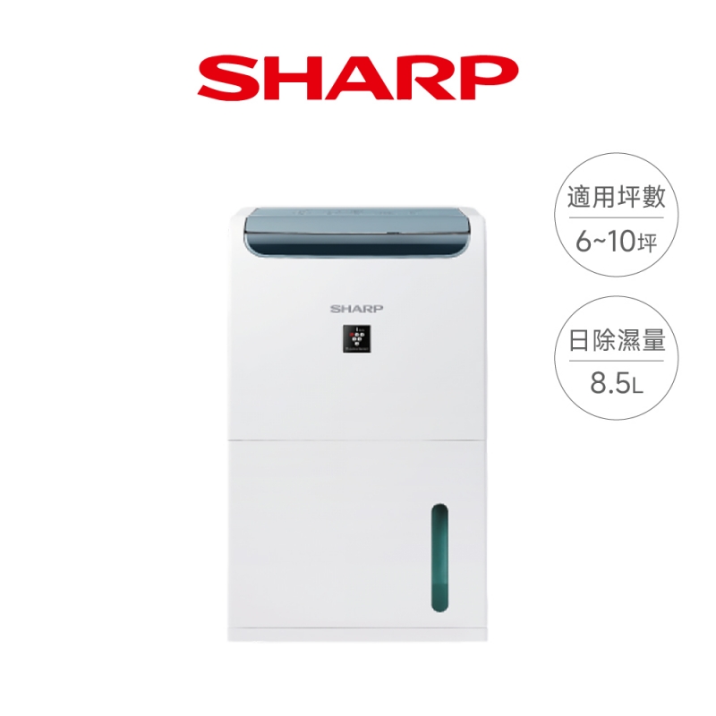 SHARP夏普│DW-P9HT-W│衣物乾燥自動除菌離子除濕機│8.5L