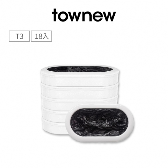 townew 拓牛 R03 垃圾袋-黑(18入)