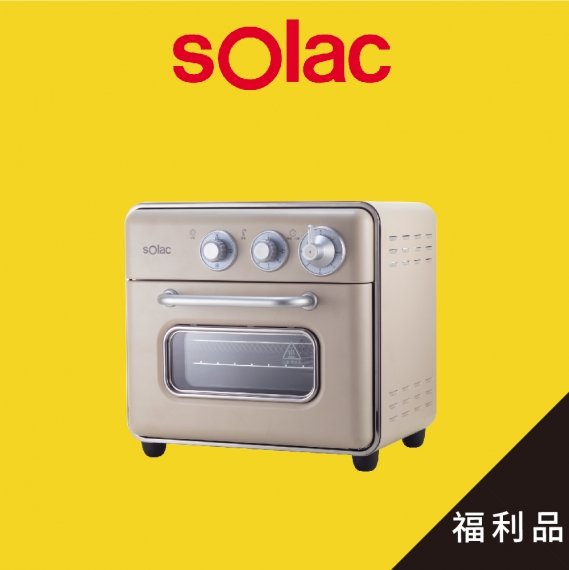 sOlac STS-013W 10L多功能氣炸烤箱 (展示福利品)