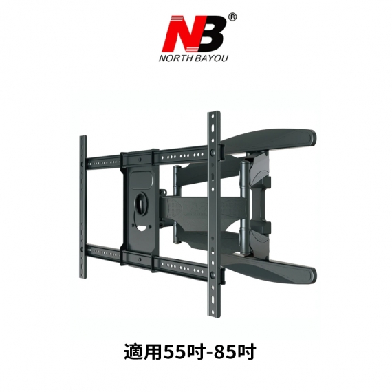 NB E300 旋轉伸縮壁掛架(55-85吋)