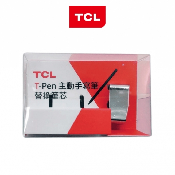 TCL T-Pen 主動手寫筆 替換筆芯