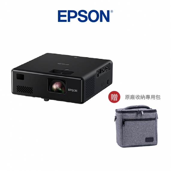 EPSON EpiqVision Mini EF-11 雷射投影機