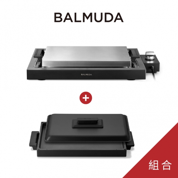 BALMUDA K10C ｜The Plate Pro 極致電烤盤｜平底烤盤與上蓋組