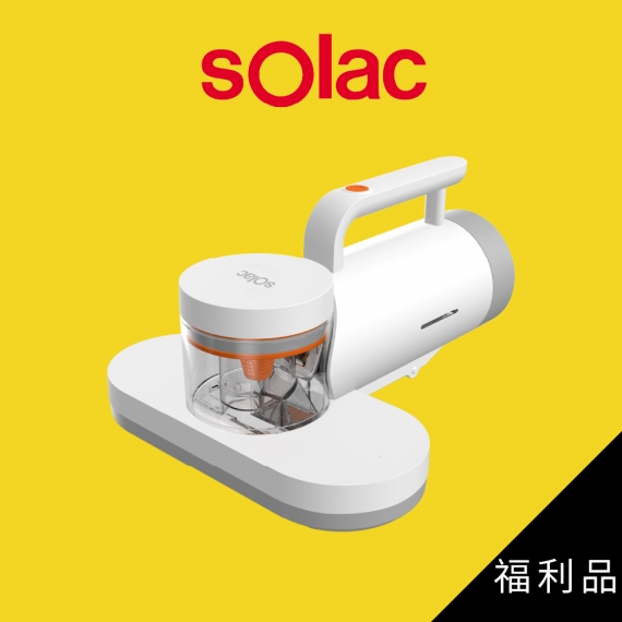 sOlac SKC-203W 手持除蹣吸塵器(A級福利品)