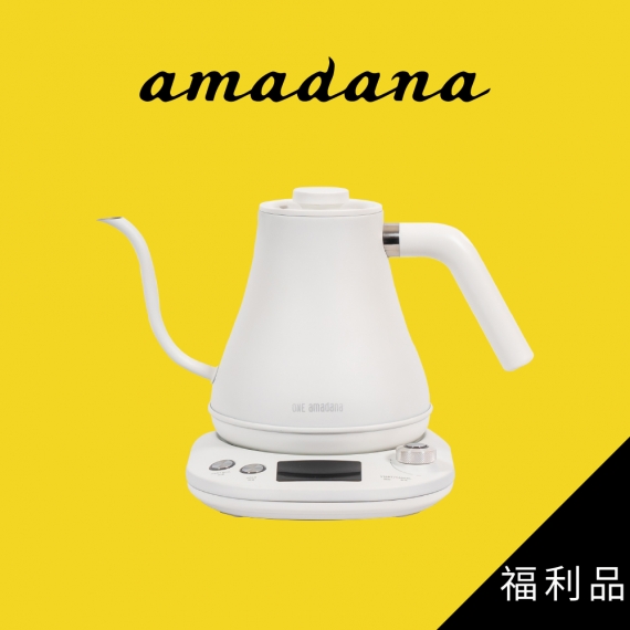 amadana STKE-0304 溫控手沖壺(A級福利品)