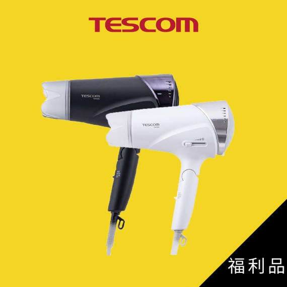 TESCOM  TID3500TW 速乾修護離子吹風機(A級福利品)