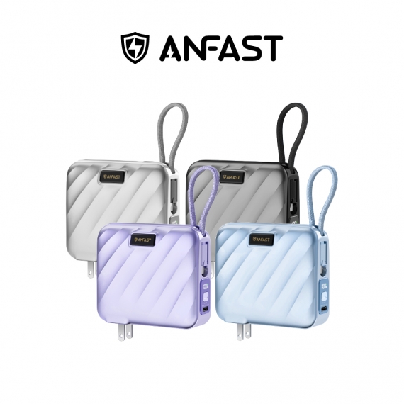 ANFAST│AF-P1545X│競電PD45W雙向快充線電源 