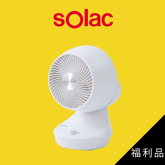 sOlac SFM-Q02W 8吋空氣循環扇(A級福利品)