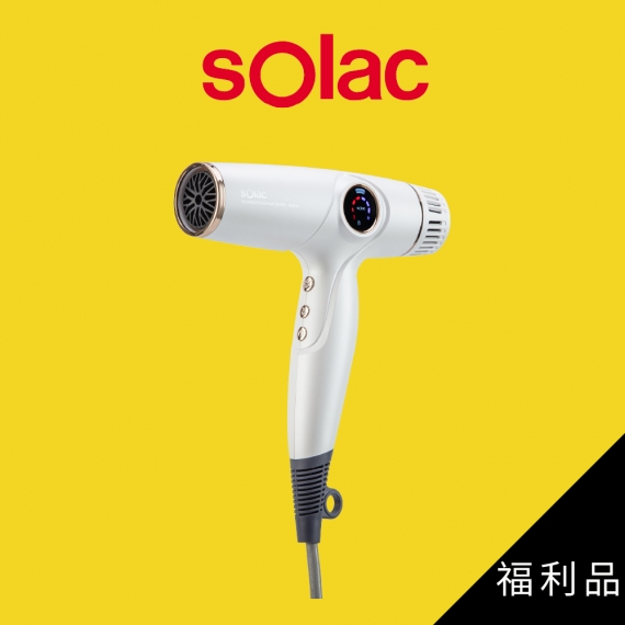 sOlac SD-2100 沙龍級專業智能溫控吹風機-白(A級福利品)