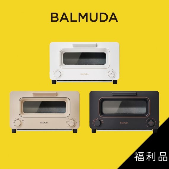 BALMUDA│K05C│The Toaster 蒸氣烤麵包機│福利展示機