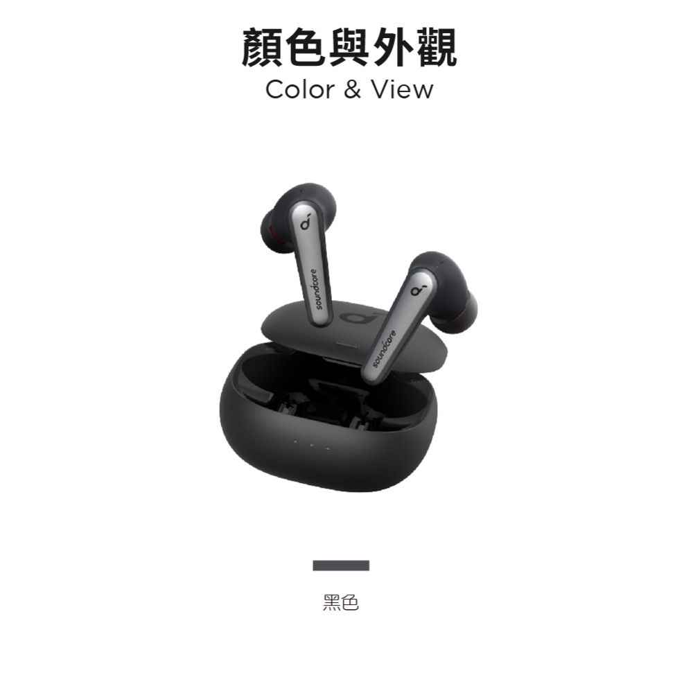 soundcore A3951 Liberty Air 2 Pro 真無線藍牙耳機| 商品介紹| 羅森