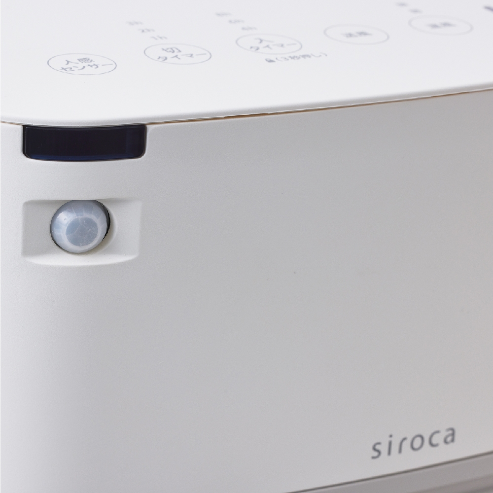 siroca SH-CF1510 電暖器| 商品介紹| 羅森資訊官方網站｜資訊生活盡在羅森